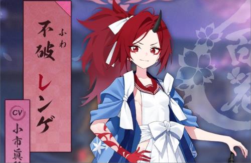 【ブルアカ】不破レンゲ（CV：小市眞琴）実装へ