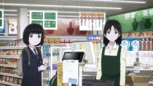 Capture20210422-014248