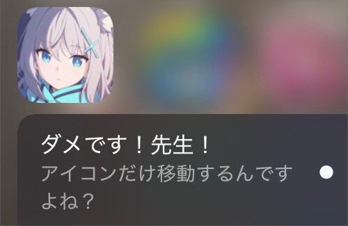 【画像】ブルアカくん、命乞いをする・・・