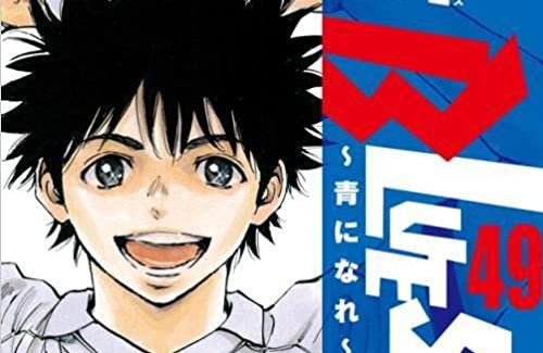 【なぜ？】長期連載・人気があったのに「アニメ化」されない作品達が話題に…