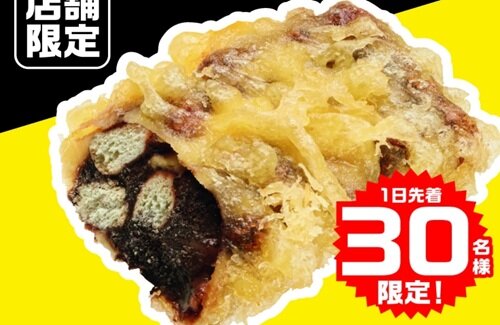 はなまるうどんで「ブラックサンダー天ぷら」発売決定ｗｗｗｗｗ