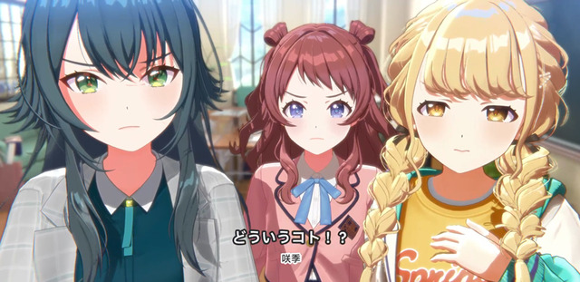【学園アイドルマスター】ユーザーさん『信号機が思ったのと違う』