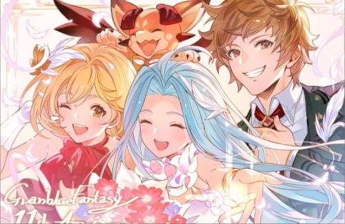 【祝】グランブルーファンタジーが本日11周年を迎える