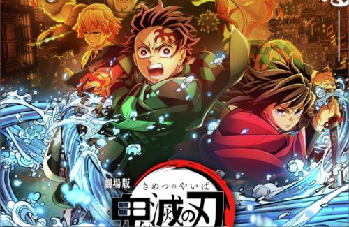 【すげえ】『劇場版「鬼滅の刃」無限城編 第一章 猗窩座再来』、ついに全世界興行収入1000億円を突破