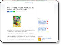 dfhat