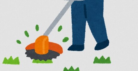 【ﾋｪｯ】除草作業中だった80代男性、同じく作業中だった20代男性の草刈り機の刃が首に…