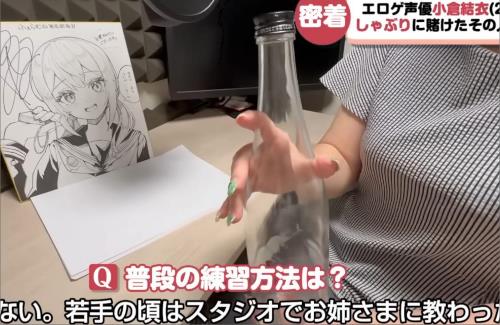 レジェンドえちち声優さん『しゃぶり続けて21年。一日最高10竿くらい』