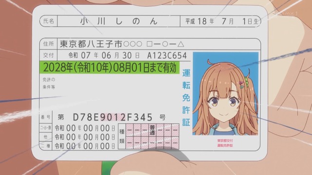 Capture_20250511-003429-2