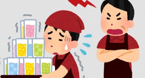 飲食店で深刻な人手不足！バイトの時給は1800円超のところも･･･