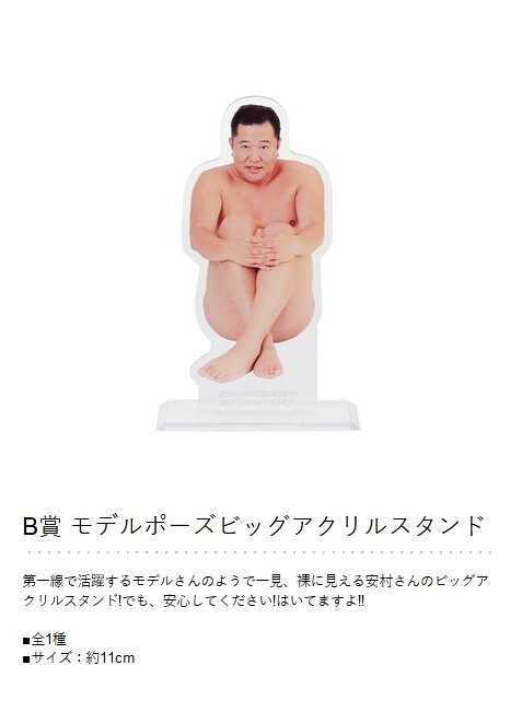 2023y11m30d_173246500