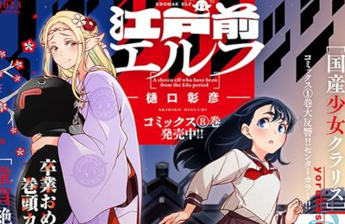 「少年マガジンエッジ」が2023年10月17日発売の11月号をもって休刊に