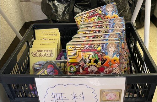 【画像】カードショップさん、今週号のジャンプを無料配布ｗｗｗｗｗｗｗｗｗｗ
