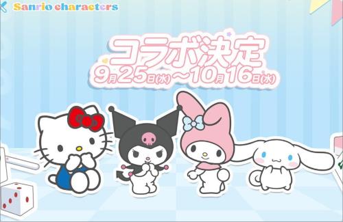 【！？】雀魂さん、「サンリオキャラクターズ」とのコラボが決定する