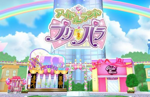 『アイドルランドプリパラ』、アプリ運営をマギシステムへ移管を発表！「クオリティ向上と開発の速度を上げる為」
