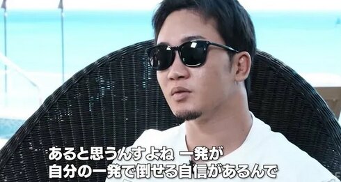 朝倉未来選手、メイウェザー戦に自信「俺みたいな特殊なパンチは受けたことがないから、当たったら倒せると思ってる」