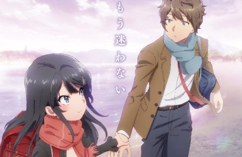 「青春ブタ野郎はランドセルガールの夢を見ない」は冬に公開！ティザービジュアルも解禁