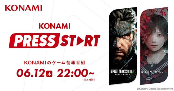 「KONAMI」のゲーム最新情報をお届けする番組が6月12日に配信決定！！期待してええんか