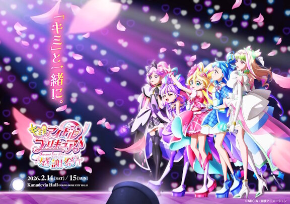 「名探偵プリキュア！ Star Detective Precure!」、次のプリキュアは探偵ものｗｗｗｗｗｗｗｗｗ