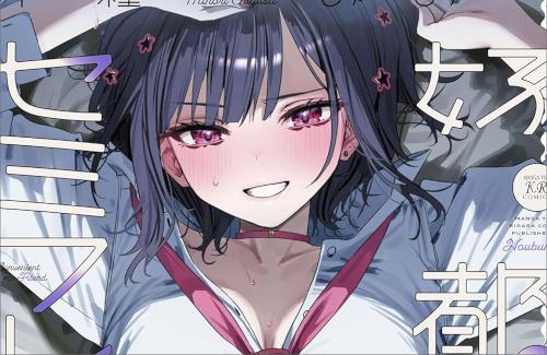 「まんがタイムきらら」作品なのに最後までヤってしまうｗｗｗｗｗｗｗｗｗｗ