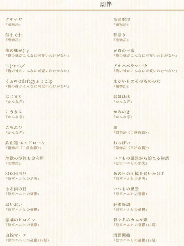 20191129202033
