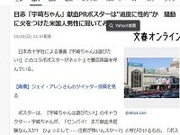 2019y10m22d_140127783