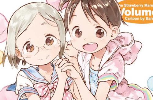 【約5年半ぶり】新刊「苺ましまろ 9巻」が2月27日に発売決定！！