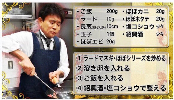 セブンイレブン『浜田さんが作った渾身の料理「海老チリ＆チャーハン」、数量限定で販売中????』