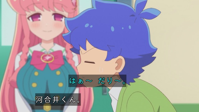 Capture_20241007-000122