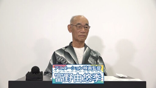 「ガンダム」富野由悠季監督、車椅子姿で取材会場に…壇上では杖