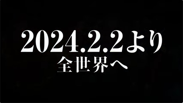 20231210210453