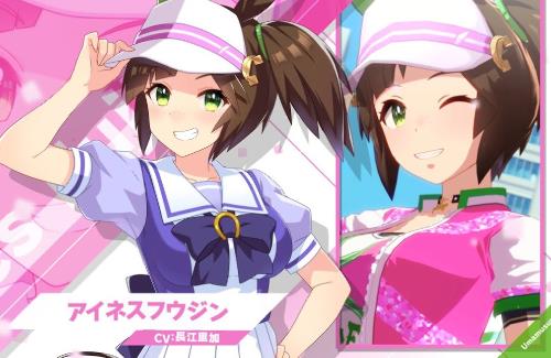 【ウマ娘】新キャストの「アイネスフウジン」も可愛い