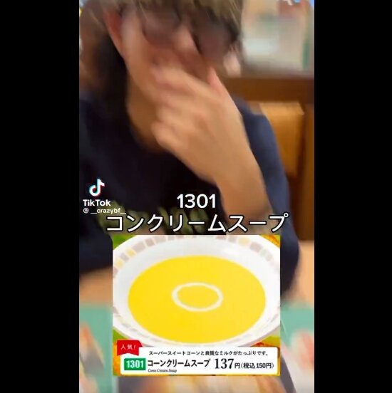 2025y02m13d_230436909
