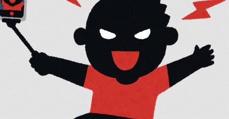 私人逮捕系YouTuberさん活動を正当化する主張→「動画投稿せずに勝手にやってろ」とツッコミ殺到ｗｗｗｗ