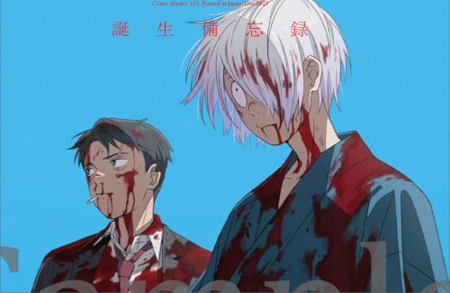 【ゲゲゲの謎】コミケで争奪戦が発生した「スタッフ本」の公式通販が決定！！…『公式監修のもと、通販等で発売する準備を進めております。』