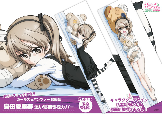 large#EUAO2_cWoAcTnW-