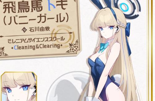 【ブルアカ】トキ（バニー）の広告が規制されてしまう・・・