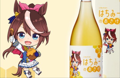 【ウマ娘】「はちみー」ドリンクをイメージしたお酒『トウカイテイオー はちみーのおさけ』が登場！！のサムネイル