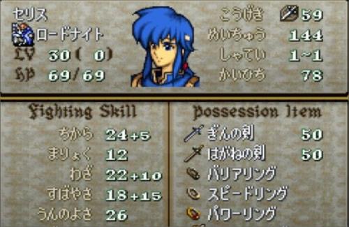 ネット民さん『「ファイアーエムブレム 聖戦の系譜」のリメイクまだ？』