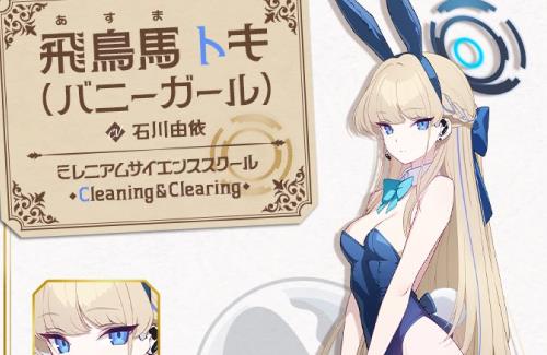 【ブルアカ】トキ（バニー）の完璧すぎるコスプレが見つかるｗｗｗｗｗｗ