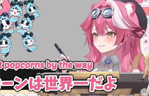 ホロライブENのラオーラ・パンテーラ『日本のポップコーンは世界一美味い。次元が違う』
