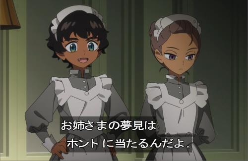 【ジークアクス】X民さん『ロリメイド2人の髪型、天パとオールバックか。あっ・・・』