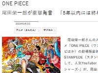 2019y09m04d_060139495