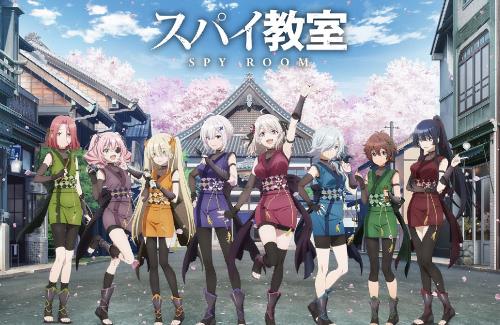 【極上だ】スパイ教室がイベント「アニマチReクリエイション」に出展決定！コラボビジュアルかわええ