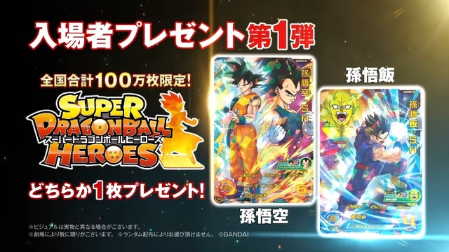 2022y03m02d_092400170