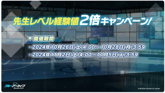 20241020201631