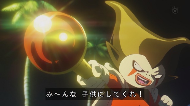 Capture_20241012-001327