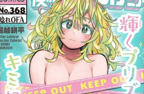 【ヒロアカ】葉隠ちゃんのフィギュア、クリアパーツで再現か