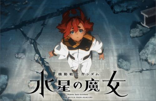 声優・市ノ瀬加那さん、スレッタへのキャラ愛がすごいｗｗｗｗｗｗｗｗｗｗ