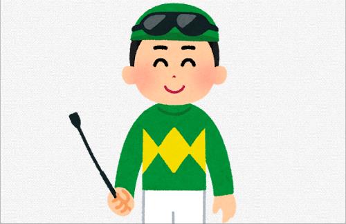 【競馬】小林勝太騎手に1年間の騎乗停止、松若風馬騎手に6ヶ月の騎乗停止…『スマホ不適切使用と酒気帯び運転で』