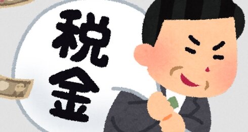 税収過去最高68兆円超を記録しても増税、ネットでは怒りの声「国民の敵としか思えない」